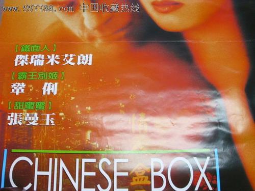 福贾美术学院Finance Degree Certificate